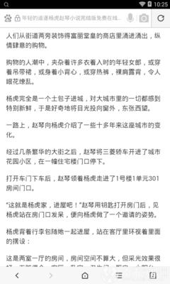 威尼斯网站网址